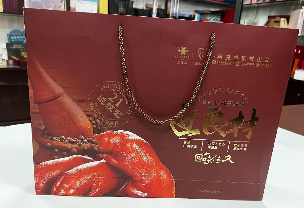 临邑礼品盒定制